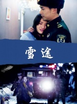 亚洲免费网站在线观看