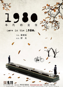 亚洲免费网站在线观看
